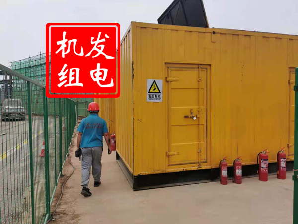 武隆出租发电机常规保养内容