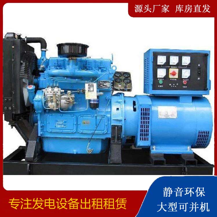 武隆发电机和发电机组的区别