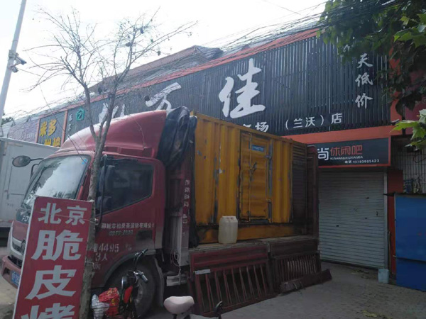 武隆发电机出租-柴油发电机组散热器如何检查与维护