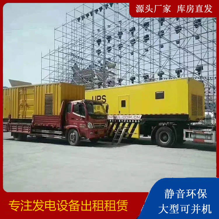 武隆有哪些常见的发电机组输出电压类型？